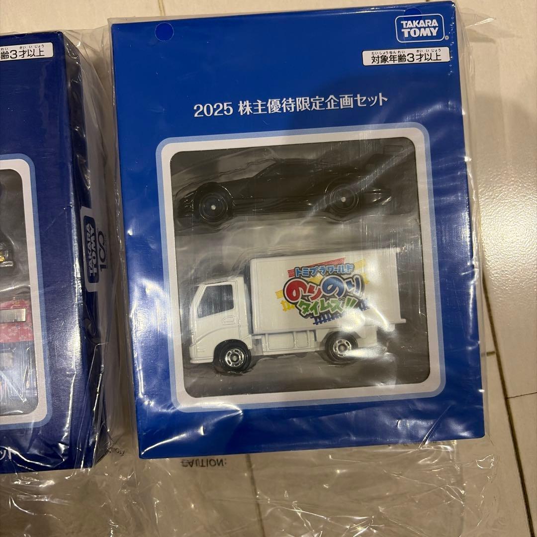【非売品】 トミーミニカー24台　2014〜2025年 株主優待12年分