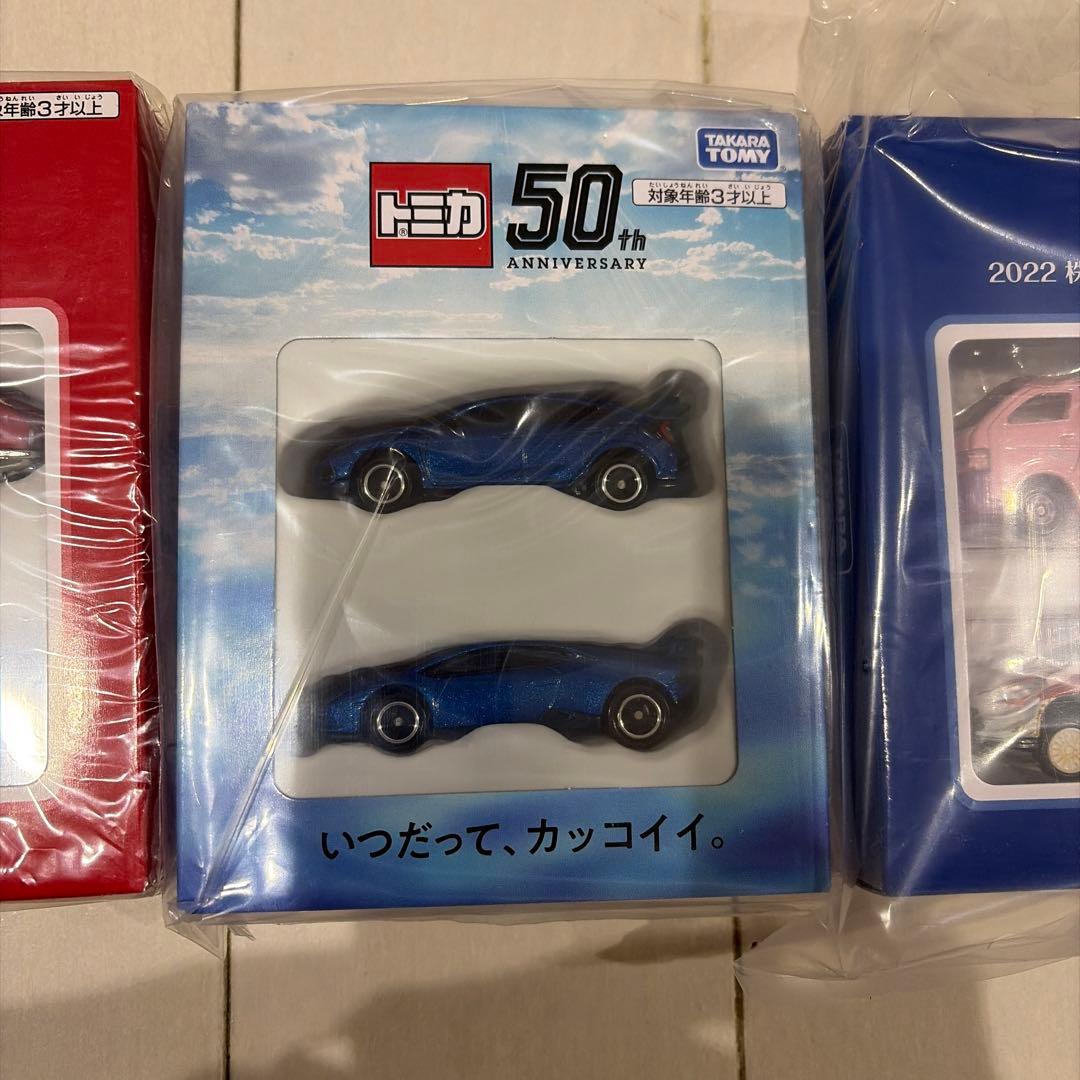 【非売品】 トミーミニカー24台　2014〜2025年 株主優待12年分