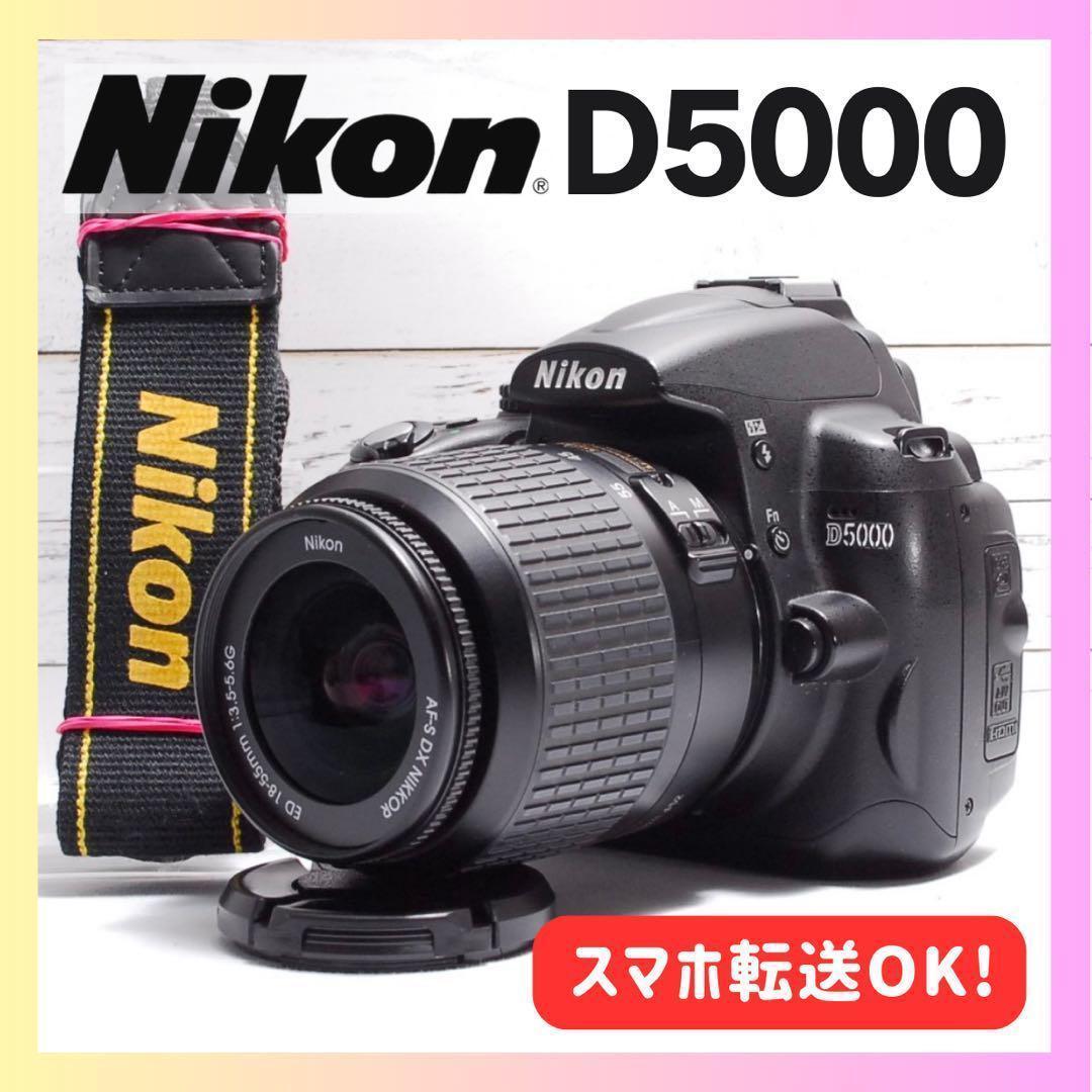 初心者オススメ✨自撮りもOK✨ Nikon D5000 一眼レフ レンズセット