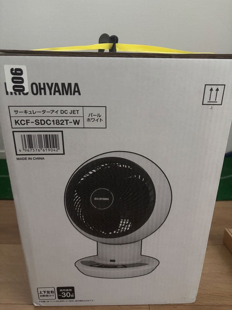 IRIS OHYAMA DC JETサーキュレーター KCF-SDC182T-W