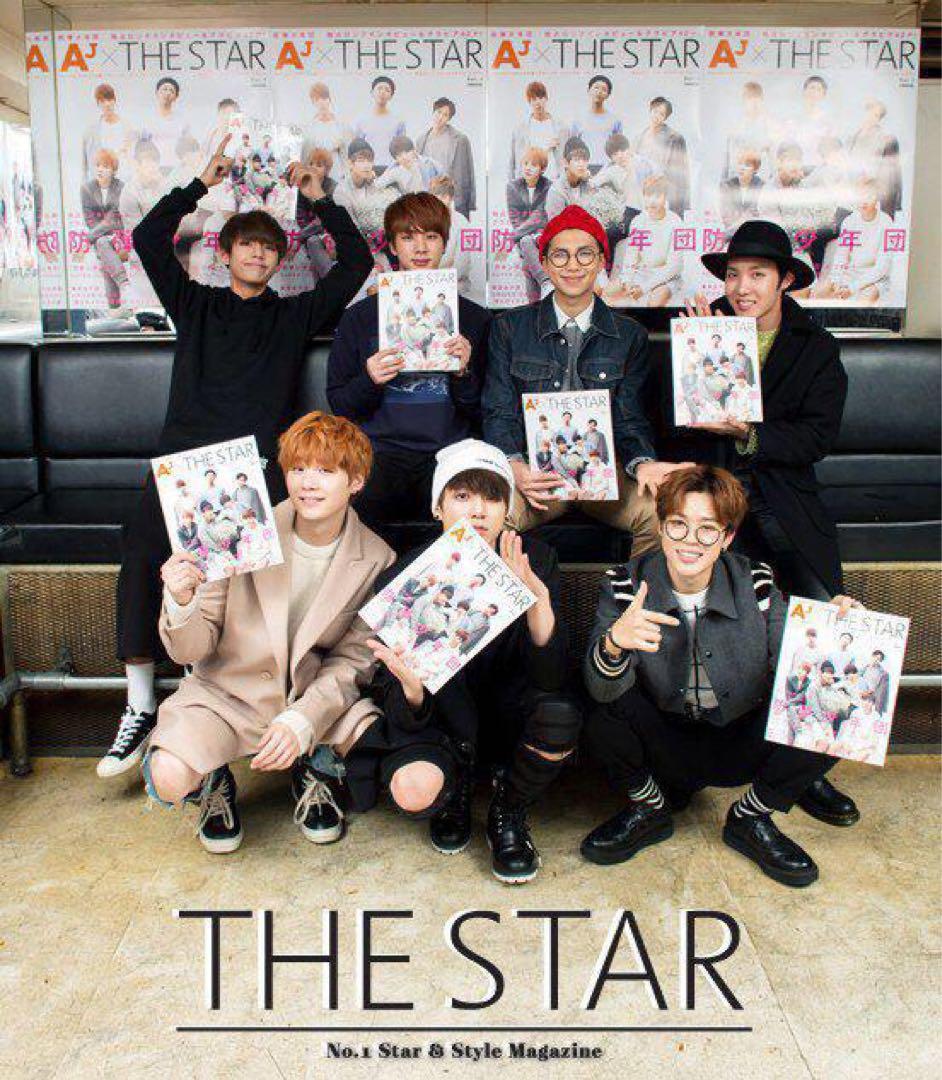 専用ページ】BTS 防弾少年団 直筆サイン入り 雑誌 AJ×THE STAR