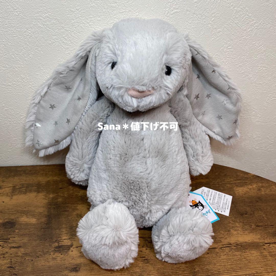 新品　 Bashful Shimmer Bunny 星　グレー