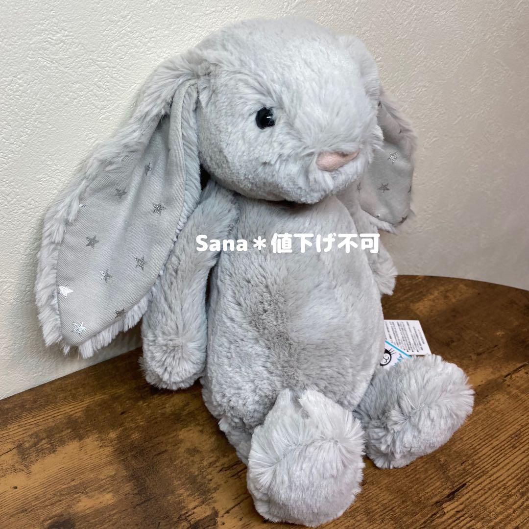 新品　 Bashful Shimmer Bunny 星　グレー