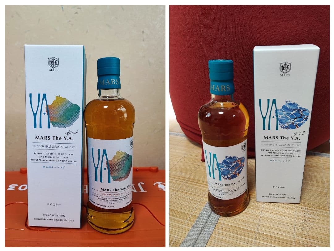 マルス MARS The Y.A.#02 #03 屋久島エージング 8本セット
