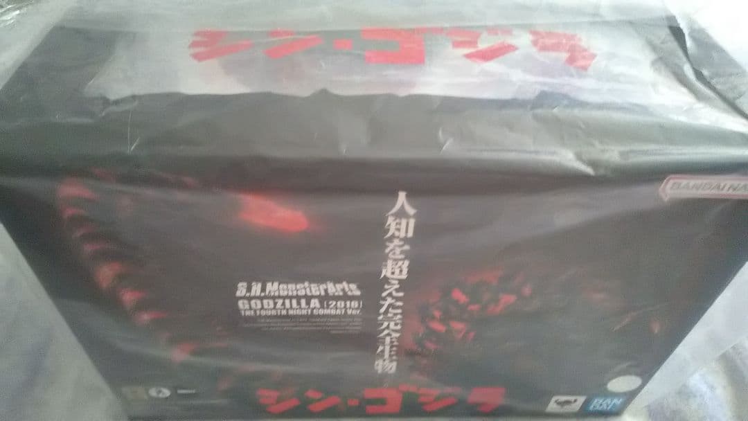 シン・ゴジラ (2016) 第4形態 夜間戦闘Ver.