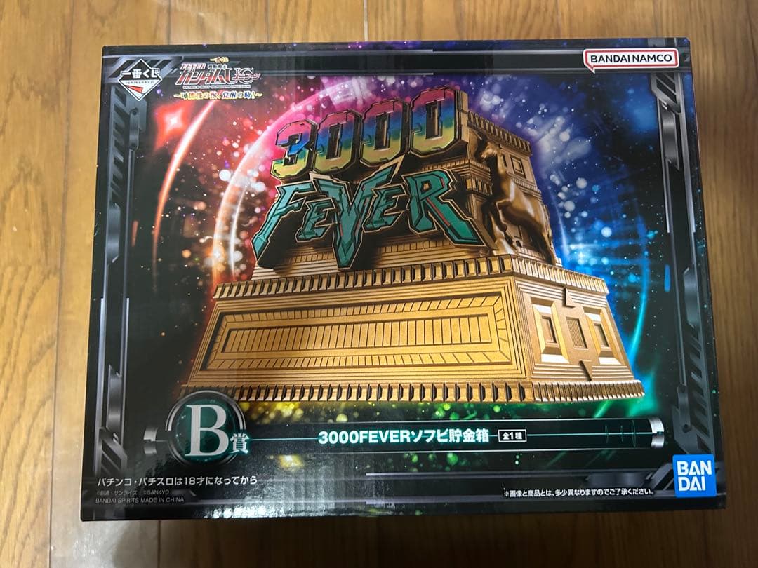 ガンダムユニコーン 一番くじ プレミアム景品セット A賞B賞C賞D賞