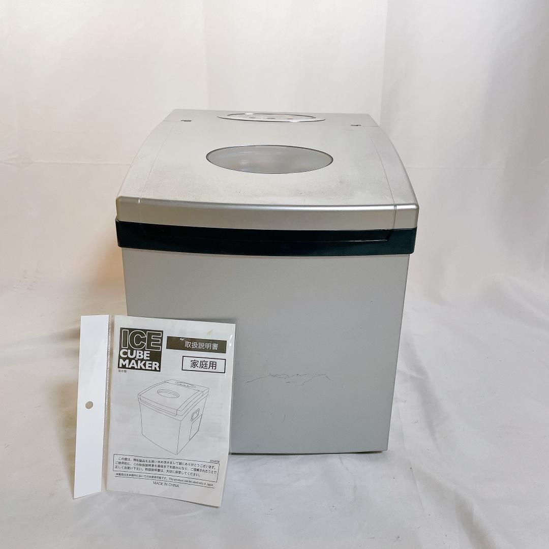 高速製氷機 アイスメーカー 家庭用製氷機 小型製氷機 ZB-02の通販はau