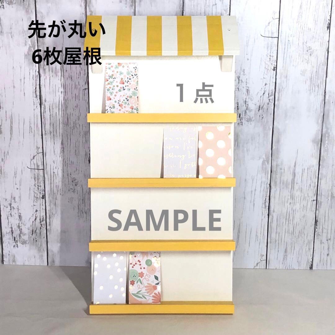 chieri様専用 お店型什器×2・トランク什器 計3点 イベント什器