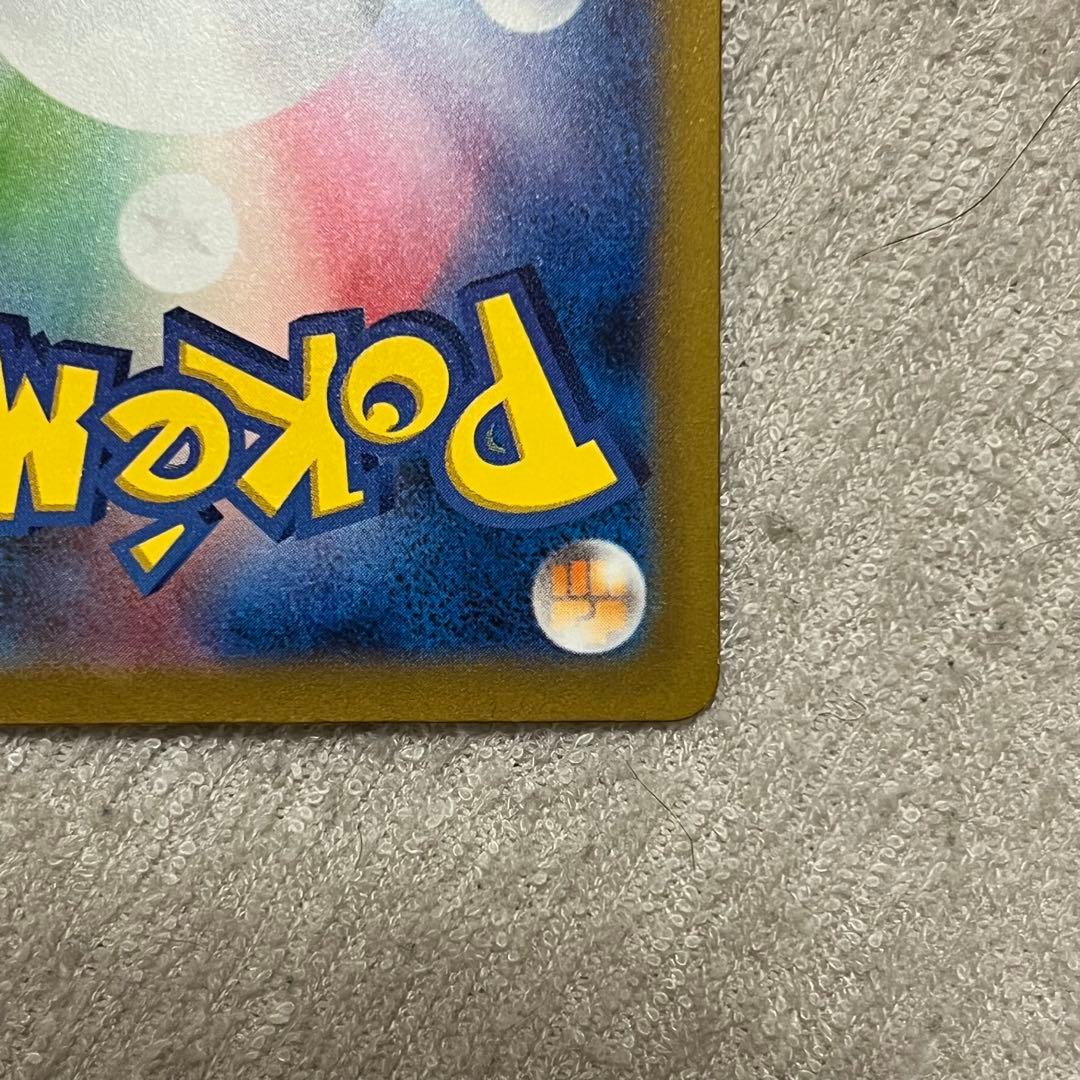 sv4a 347/190 ミュウex SAR