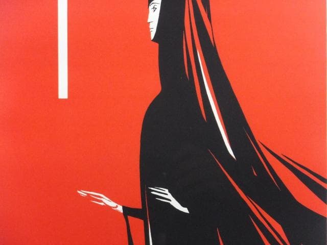 ヤノス・カス 直筆サイン『青ひげ公の城 ジュディスⅡ世』リトグラフ 1010G