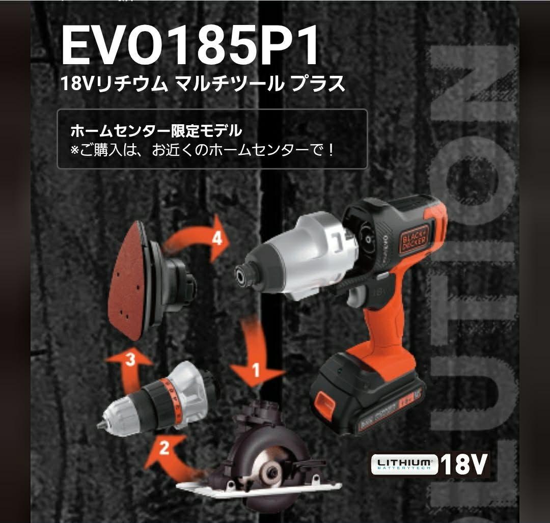 エヴァンゲリオン 初号機デッキ 差し替えパーツ、スリーブ付き