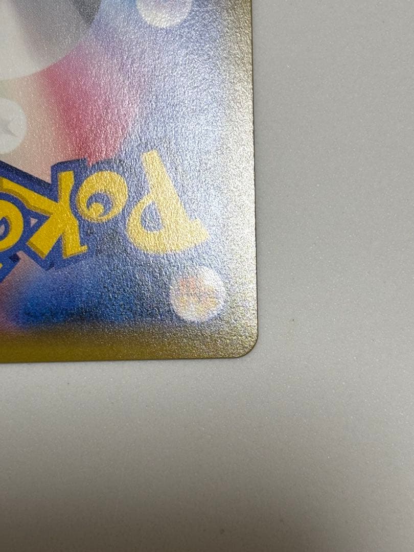 ポケモンカード 帽子リーリエ