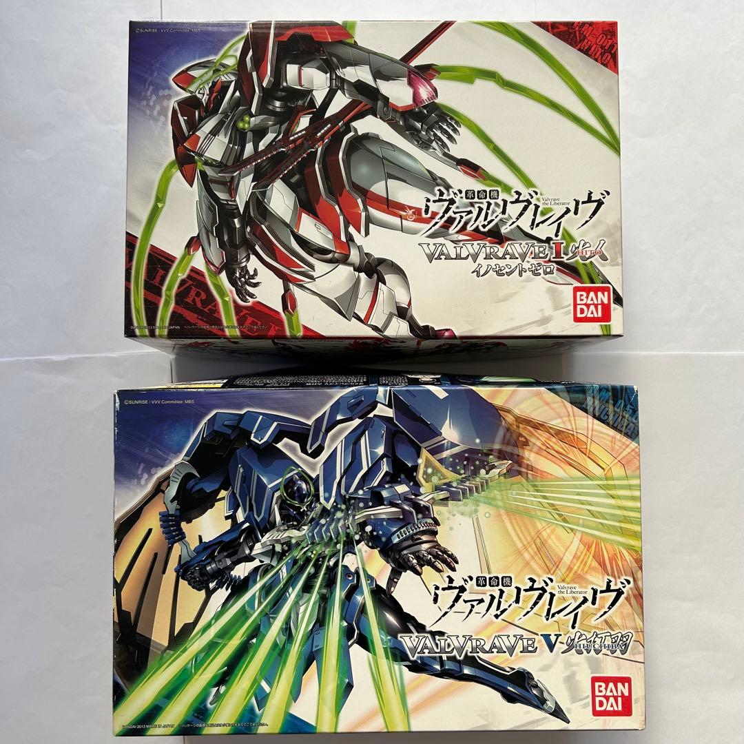 革命機 ヴァルヴレイヴ 1/144 プラモデル 2個セット - メルカリ