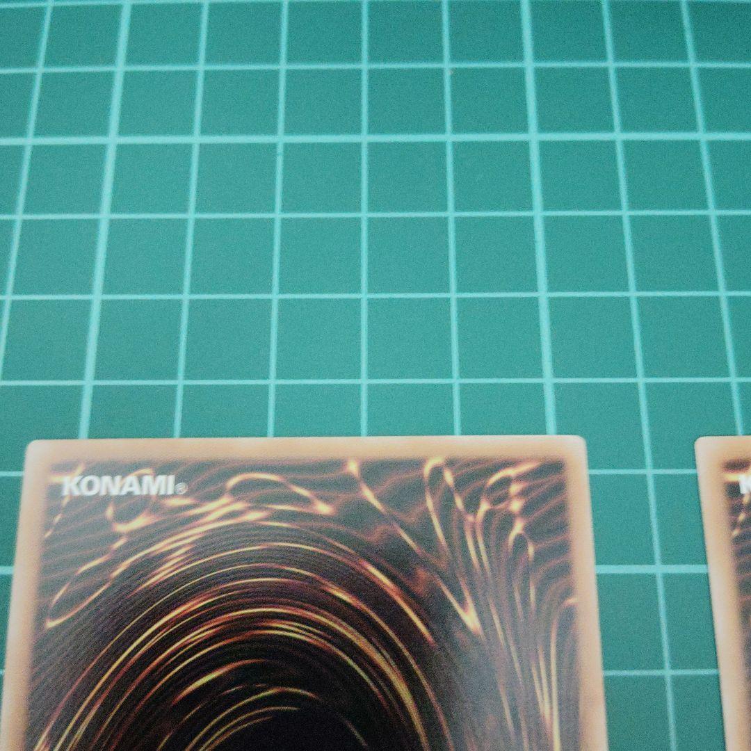 閃刀亜式-レムニスゲート　プリズマティックシークレット2枚