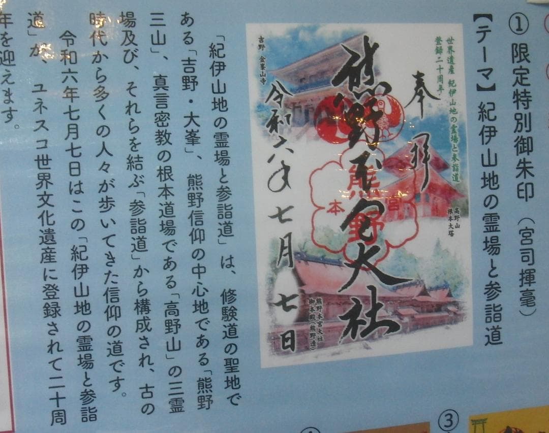 銀杯 純銀 贈 日本鉱業株式会社 銀杯 純銀 贈 日本鉱業株式会社 銀杯