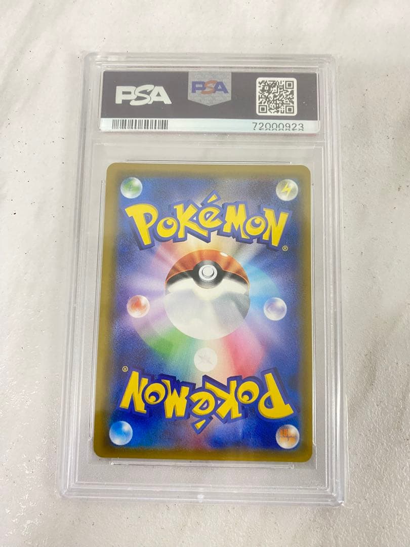 # グラジオ SR PSA10 SM4S 覚醒の勇者 055/050