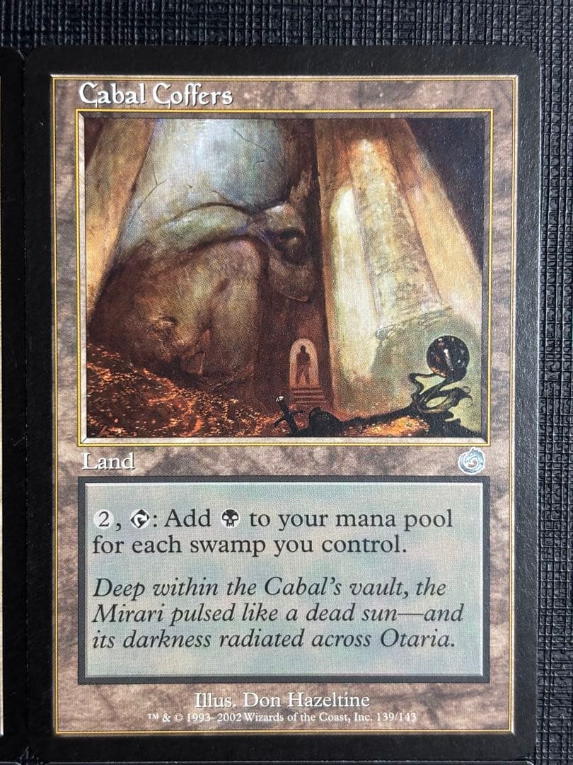 陰謀団の貴重品室/Cabal Coffers