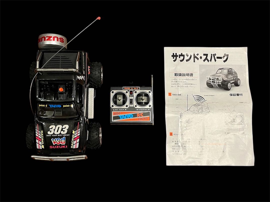 希少　当時物　スズキ　エスクード　サイドキック　ラジコン　RCサウンドスパーク
