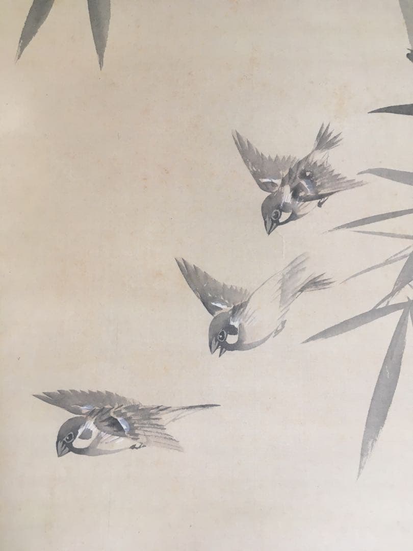 広島県福山市画家　肉筆紙本掛け軸　藤井松林　群雀竹林