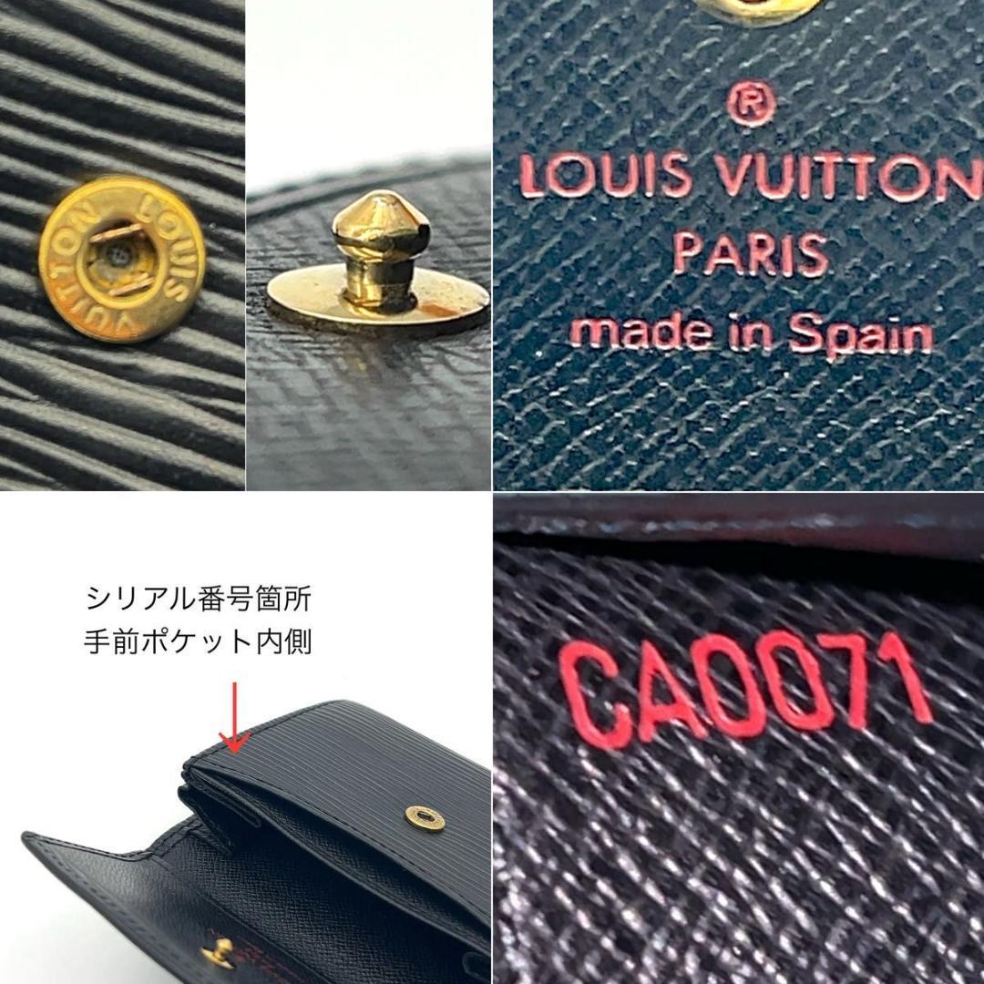 ルイヴィトン エピ ケース ポルトモネサーンプル 黒 ノワール 男女兼用