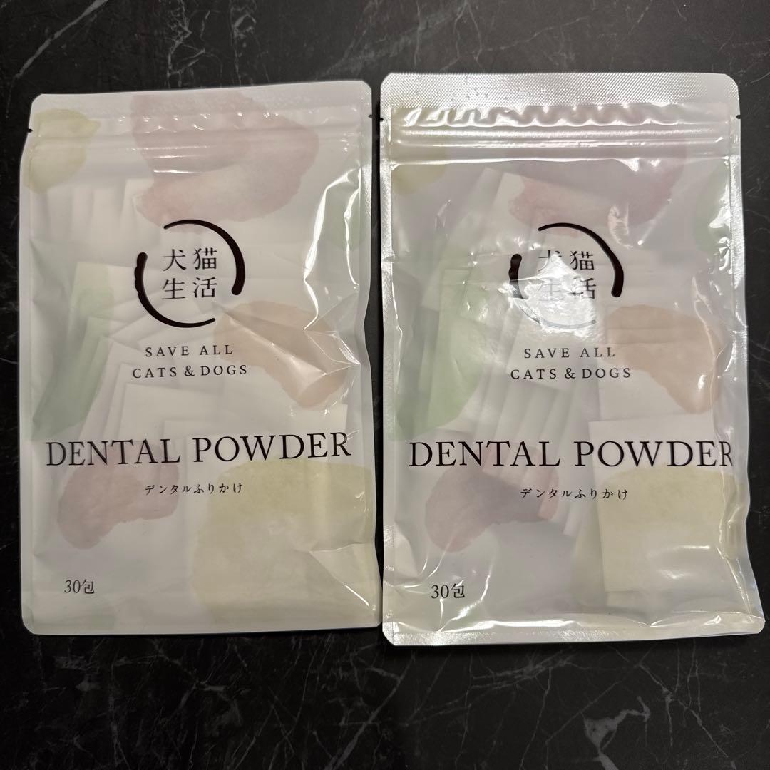 30包の通販 ペット用品 犬猫生活 デンタルふりかけ30包