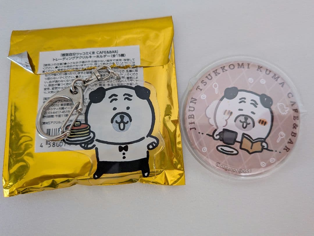 自分ツッコミくまカフェ&バー パグさん 缶バッジ アクリルキーホルダー