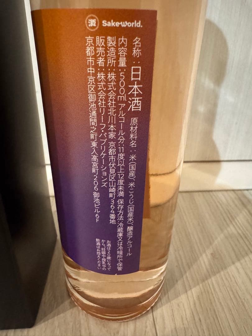 Ploom Original SAKE- 檬果と藍苺 - メルカリ