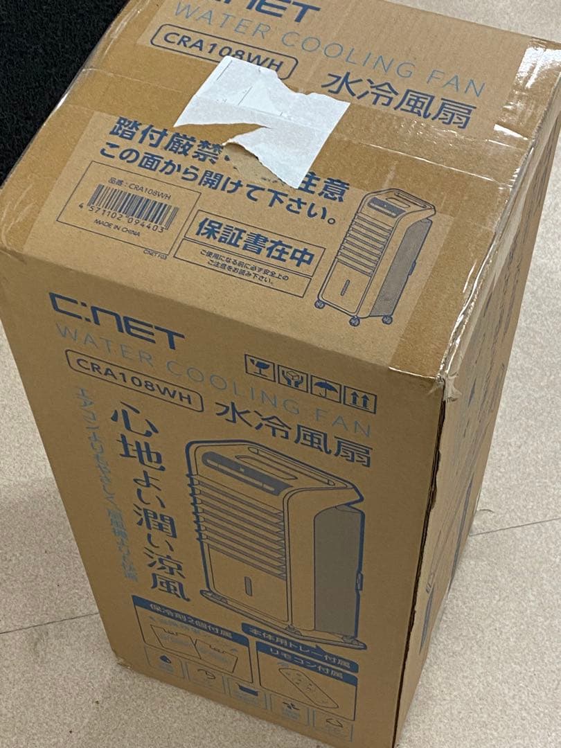 3-2258 C:NETの水冷風扇CRA108WH