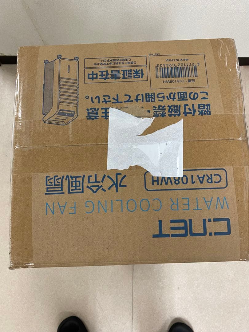 3-2258 C:NETの水冷風扇CRA108WH