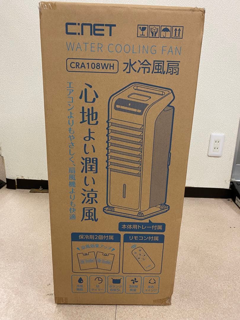 3-2258 C:NETの水冷風扇CRA108WH