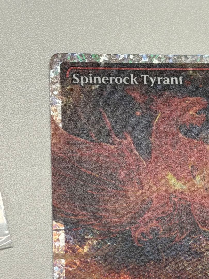 MTG】背骨岩の暴君 フラクチャーFOIL【ECL】 - メルカリ