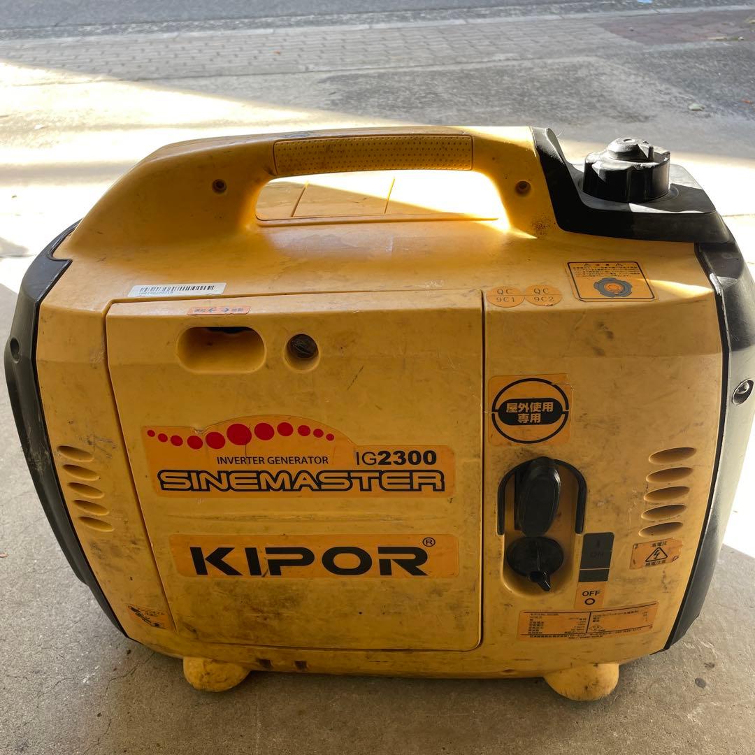 KIPOR IG2300 インバーター発電機 - メルカリ