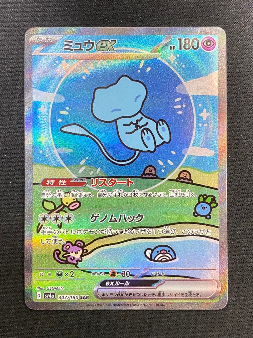 デュエルマスターズ フミシュナ その他まとめ売り