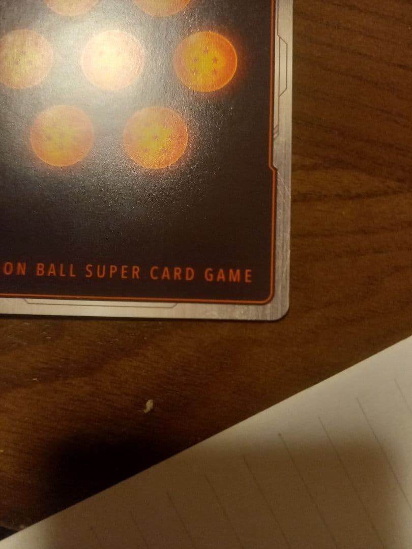 ドラゴンボールカード 超サイヤ人ゴッドSS孫悟空 SCR