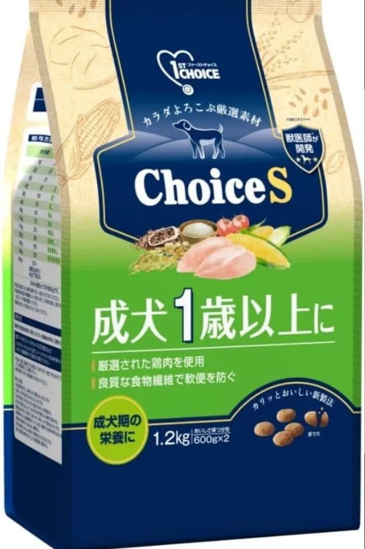 16日まで限定値下げファーストチョイス 成犬用チキン 18キロ