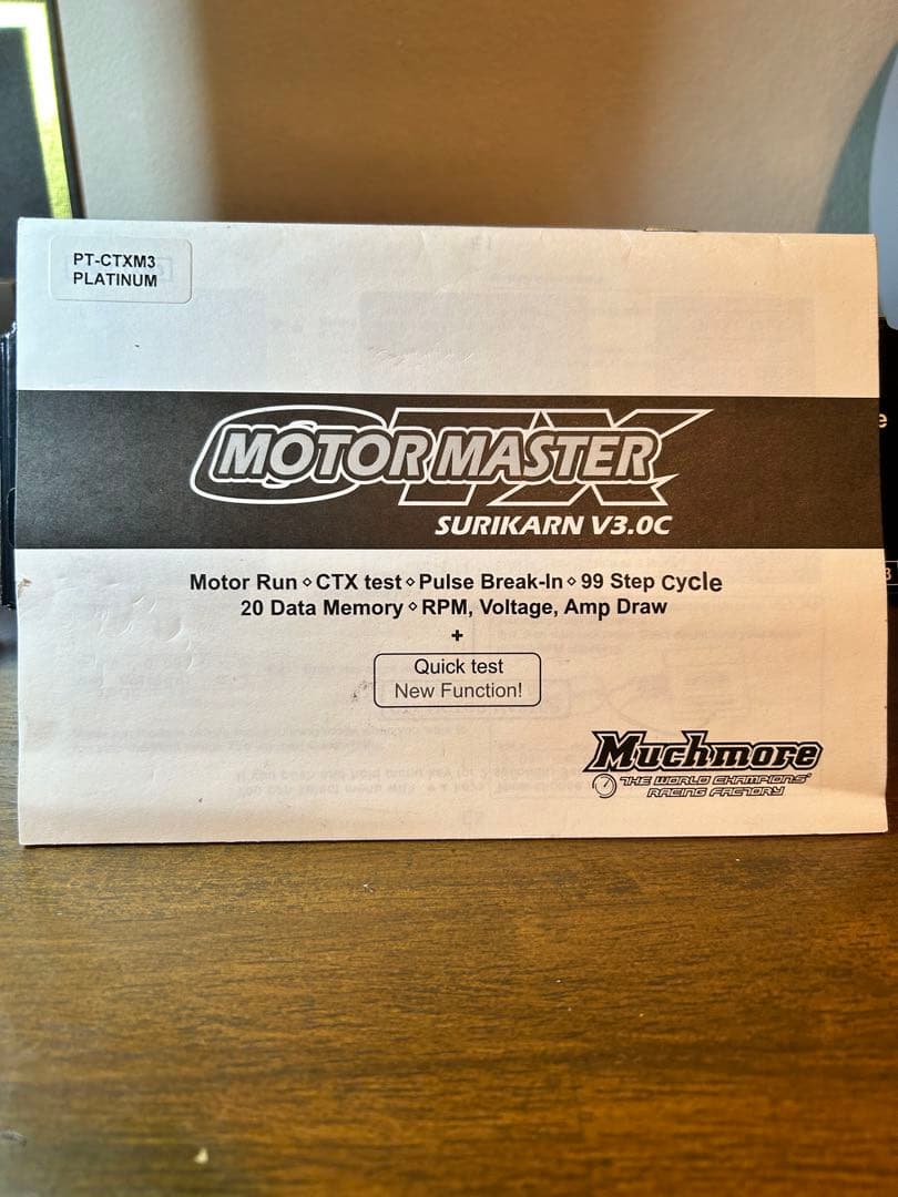 ミニ四駆モーター慣らし マッチモア モーターマスター 激レア 通電確認済み