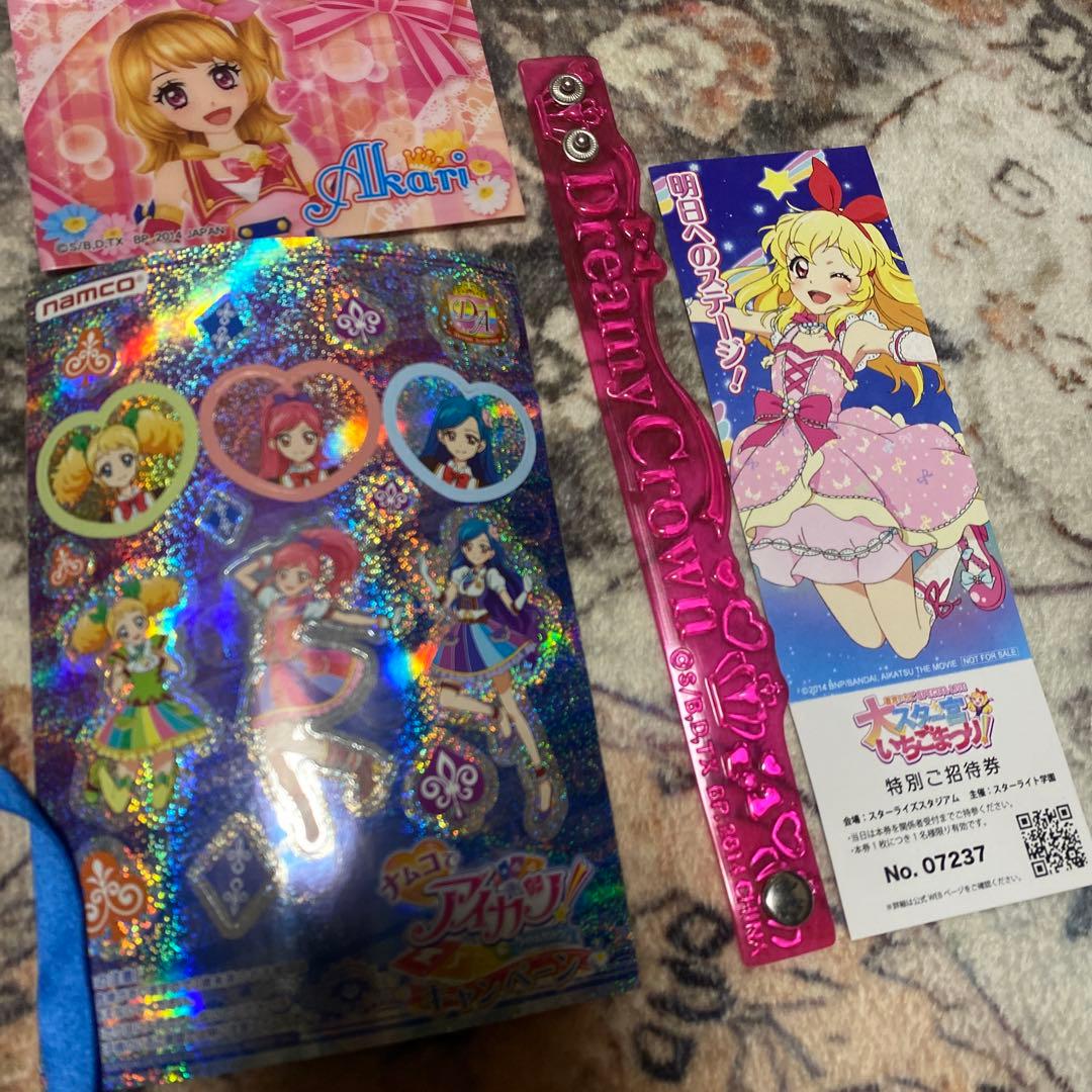 アイカツグッズまとめ売り　カード　パスケース　クリアファイルなど