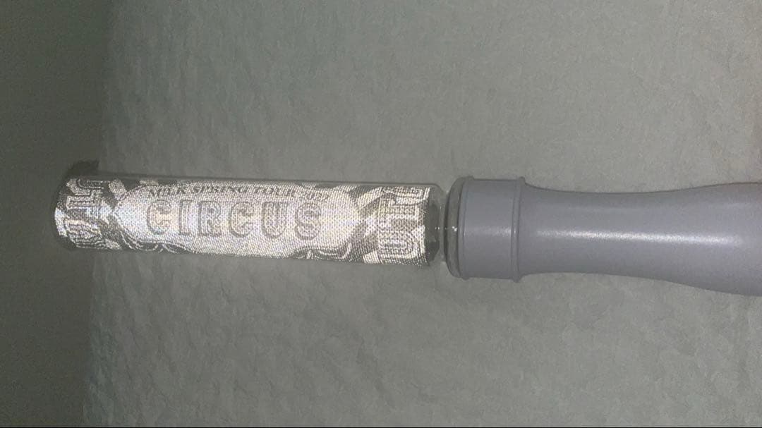 M!LK ペンライトcircus 山中柔太朗