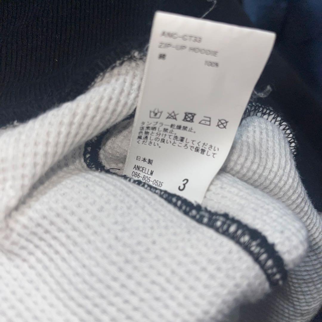 ANCELLM zip up hoodie 23aw 常田大希着用 色違い