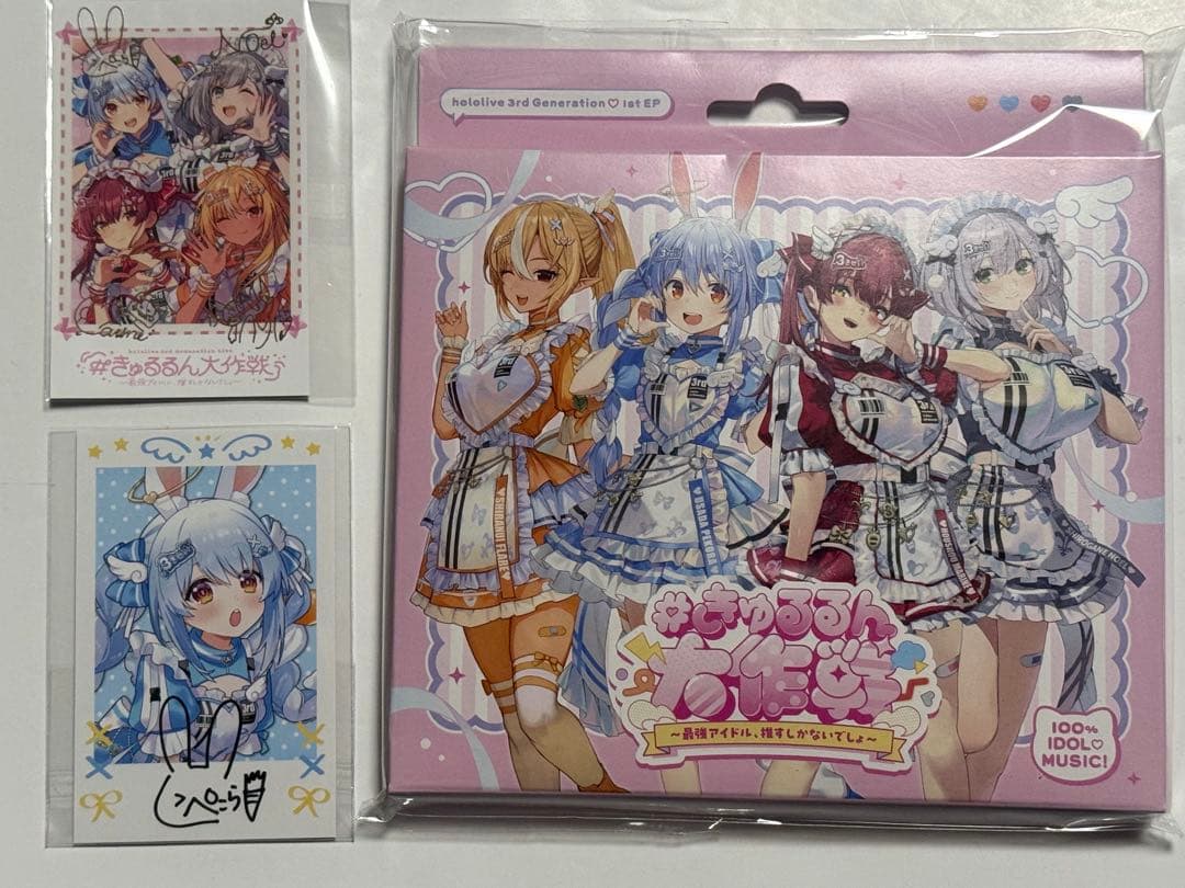 きゅるるん大作戦 3期生 1st EP CD 会場限定チェキ付 兎田ぺこら