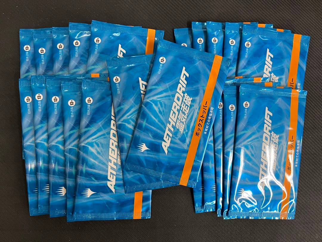 22個セット 霊気走破 ボックストッパー a /s mtg 22個セット 霊気走破 ボックストッパー a /s mtg 22個セット 霊気走破