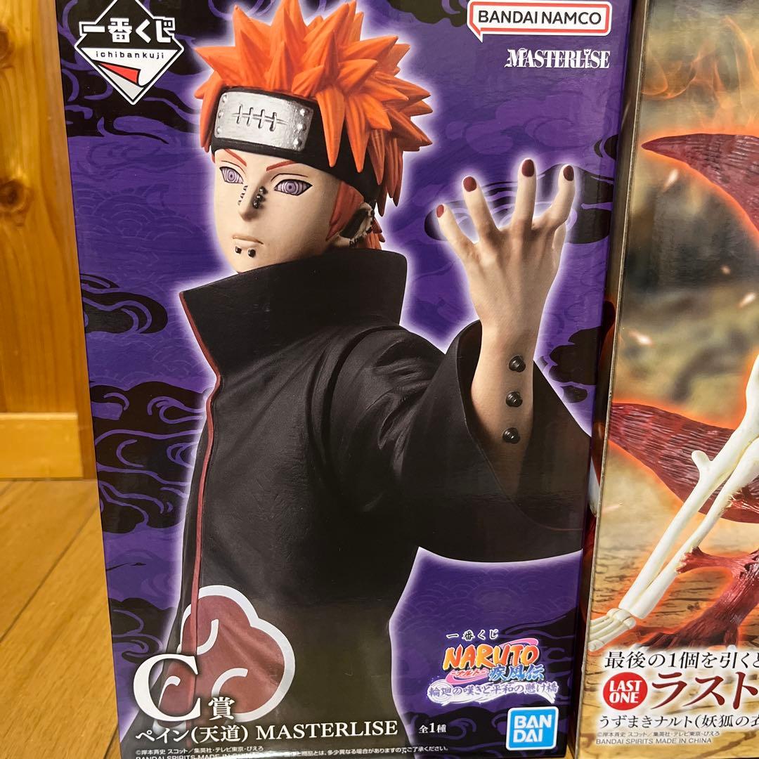 ナルト 一番くじ まとめ売り ラストワン ペイン ヒナタ - メルカリ