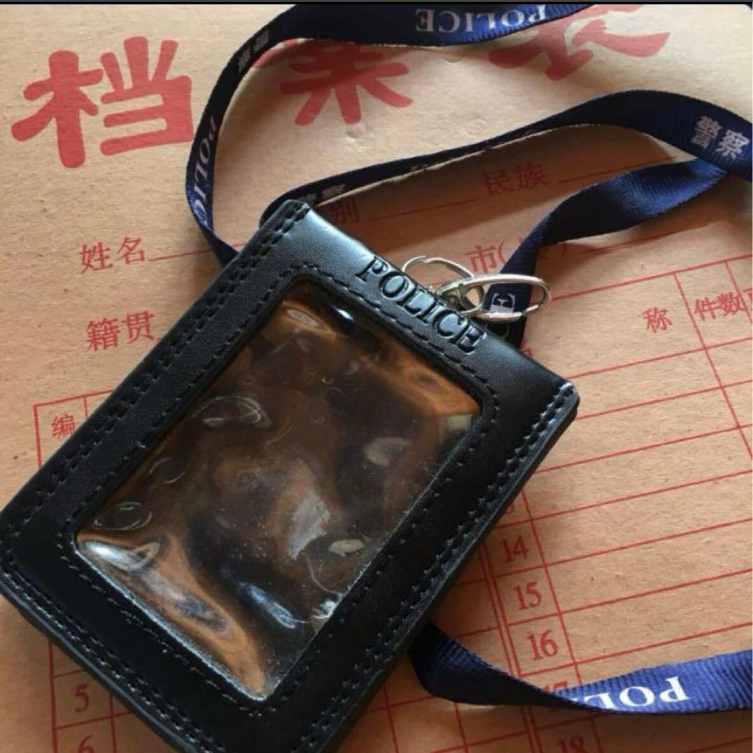 本物　現役用99式中国公安警察バッジ付きレザー製パスケース