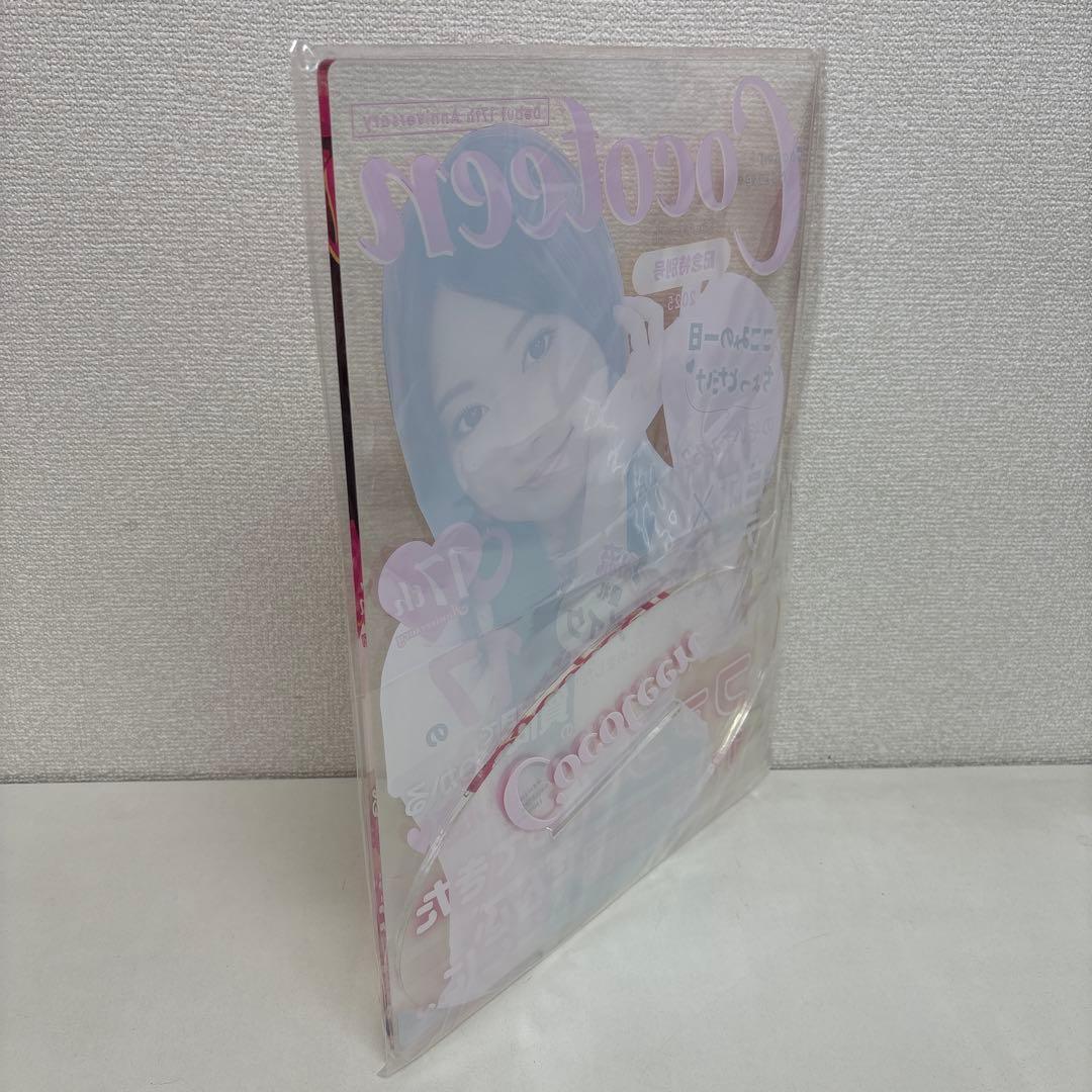 新品 成瀬心美 デカアクスタ Cocoteen 17周年 A3サイズ ②