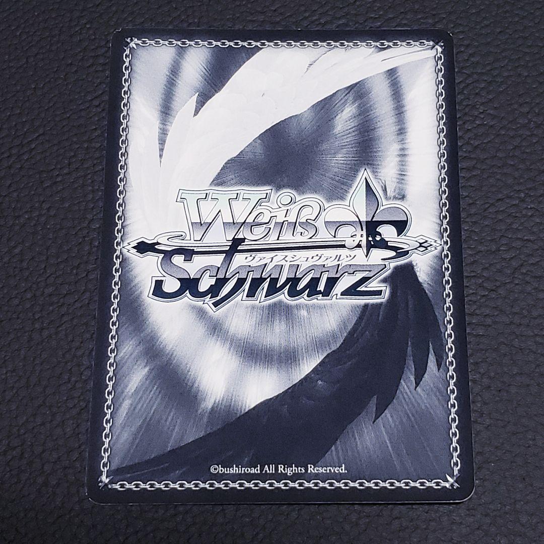 憧れの生徒会長 音姫 SEC 箔押しサイン