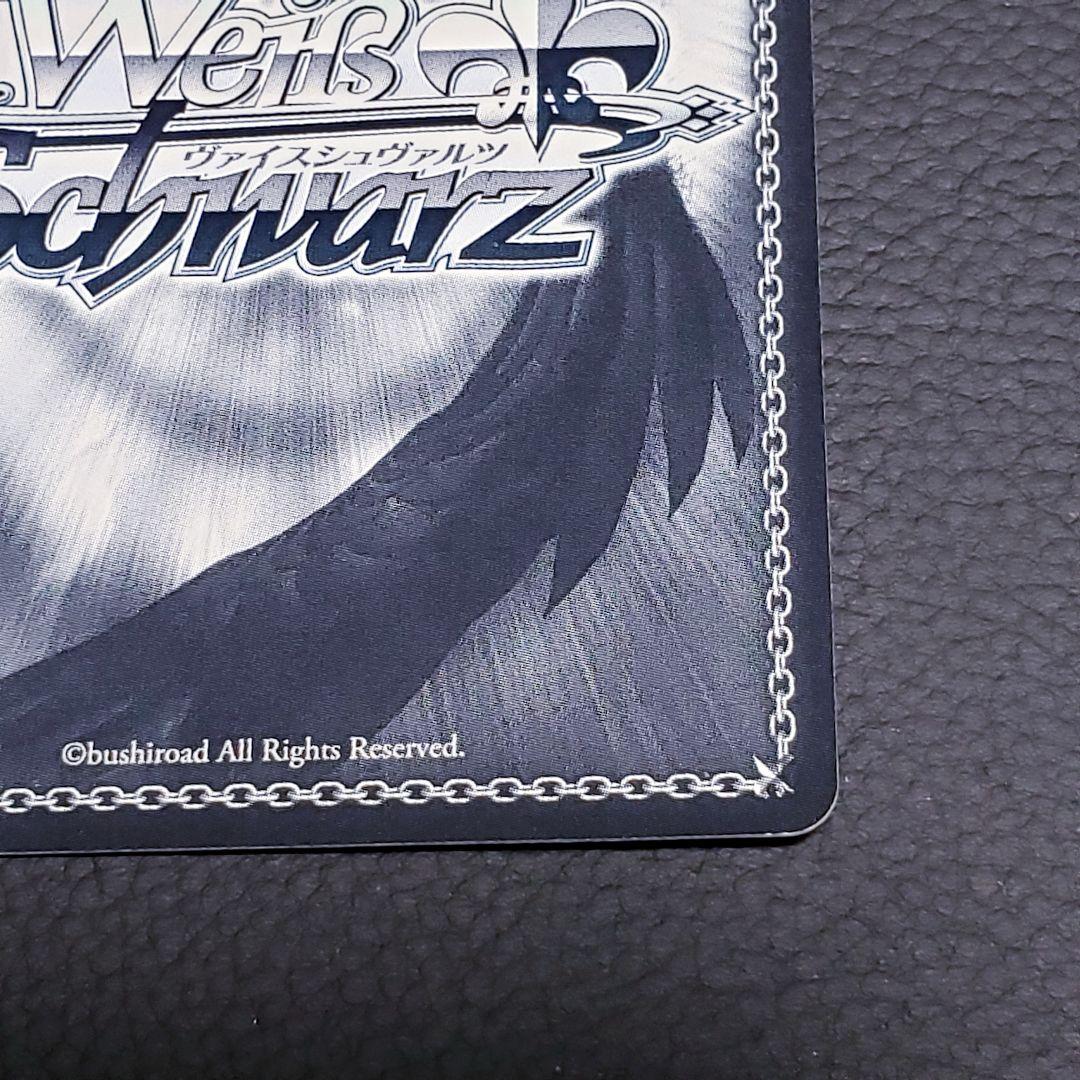 憧れの生徒会長 音姫 SEC 箔押しサイン