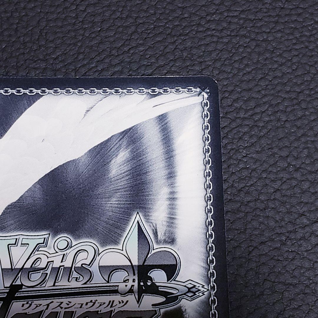 憧れの生徒会長 音姫 SEC 箔押しサイン