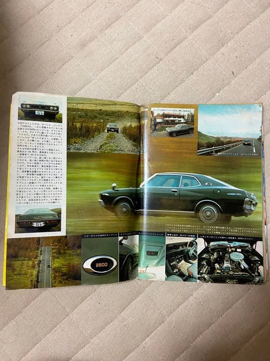 平凡パンチ 1973年12月3日号 超レア