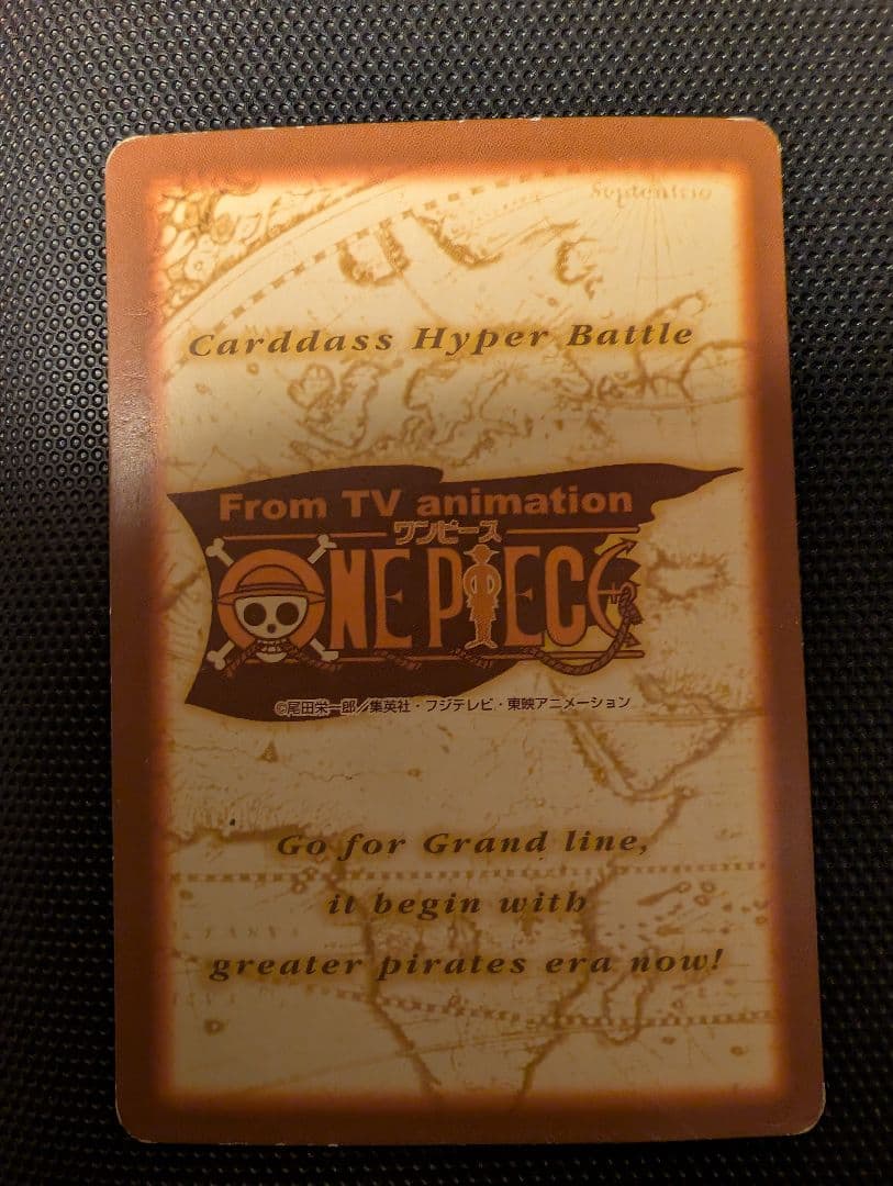 C01 ワンピース ルフィ ハイパーバトルカード