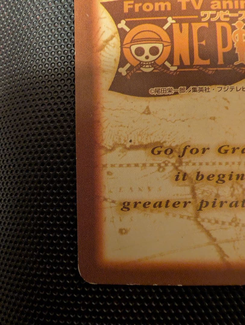 C01 ワンピース ルフィ ハイパーバトルカード